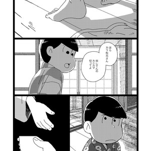 [Omosuka] ふたりのあれこれエトセトラ – Osomatsu-san dj [JP] – Gay Comics image 036.jpg