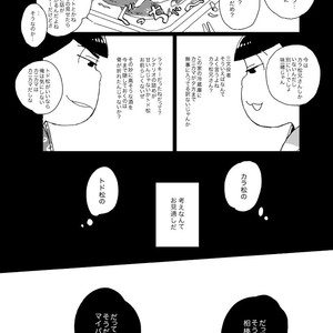 [Omosuka] ふたりのあれこれエトセトラ – Osomatsu-san dj [JP] – Gay Comics image 041.jpg