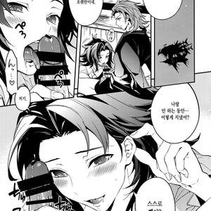 [SilverRice (Sumeshi)] Kessen Yoru No Sei Senjou – Granblue Fantasy dj [kr] – Gay Comics image 004.jpg