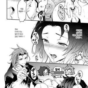 [SilverRice (Sumeshi)] Kessen Yoru No Sei Senjou – Granblue Fantasy dj [kr] – Gay Comics image 007.jpg
