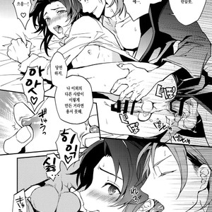 [SilverRice (Sumeshi)] Kessen Yoru No Sei Senjou – Granblue Fantasy dj [kr] – Gay Comics image 009.jpg