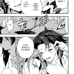 [SilverRice (Sumeshi)] Kessen Yoru No Sei Senjou – Granblue Fantasy dj [kr] – Gay Comics image 014.jpg