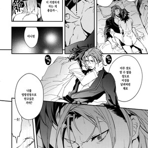 [SilverRice (Sumeshi)] Kessen Yoru No Sei Senjou – Granblue Fantasy dj [kr] – Gay Comics image 015.jpg