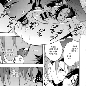 [SilverRice (Sumeshi)] Kessen Yoru No Sei Senjou – Granblue Fantasy dj [kr] – Gay Comics image 018.jpg