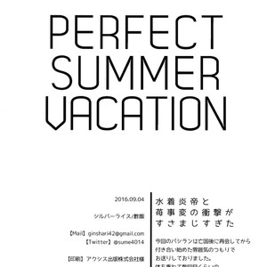 [SilverRice (Sumeshi)] PERFECT SUMMER VACATION – Granblue Fantasy dj [kr] – Gay Comics image 024.jpg