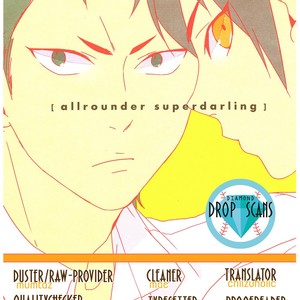 [4℃ (Fujimori)] Daiya no Ace dj – Allrounder Superdarling [Eng] – Gay Comics image 001.jpg