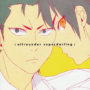 [4℃ (Fujimori)] Daiya no Ace dj – Allrounder Superdarling [Eng] – Gay Comics image 003.jpg