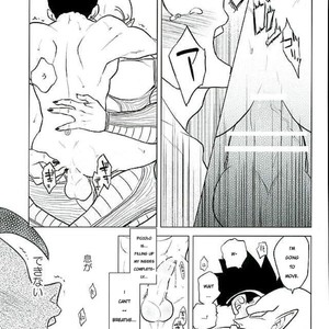 [Tousoku Chokusen Undou (Pine)] What?! – Dragon Ball Z dj [Eng] – Gay Comics image 020.jpg