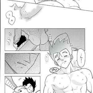 [Tousoku Chokusen Undou (Pine)] What?! – Dragon Ball Z dj [Eng] – Gay Comics image 025.jpg