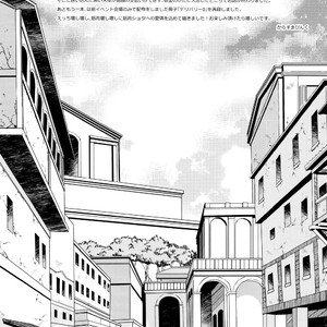 [Karasuma Pink Higashiiru (Karasuma Pink)] Delivery Angel Land – Kid Icarus dj [Eng] – Gay Comics image 002.jpg