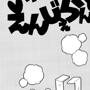 [Karasuma Pink Higashiiru (Karasuma Pink)] Delivery Angel Land – Kid Icarus dj [Eng] – Gay Comics image 003.jpg