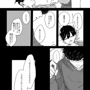 [ろくお] カラのやもめ、のずえにて。 – Osomatsu-san dj [JP] – Gay Comics image 006.jpg