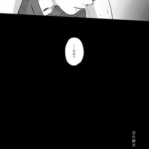 [ろくお] カラのやもめ、のずえにて。 – Osomatsu-san dj [JP] – Gay Comics image 007.jpg