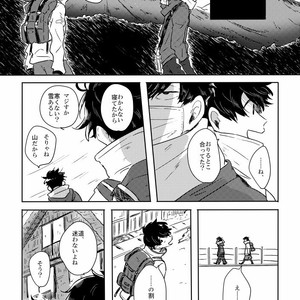 [ろくお] カラのやもめ、のずえにて。 – Osomatsu-san dj [JP] – Gay Comics image 008.jpg