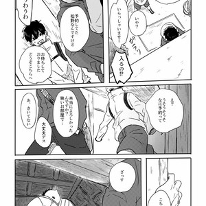 [ろくお] カラのやもめ、のずえにて。 – Osomatsu-san dj [JP] – Gay Comics image 009.jpg