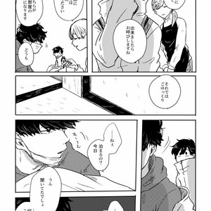 [ろくお] カラのやもめ、のずえにて。 – Osomatsu-san dj [JP] – Gay Comics image 010.jpg