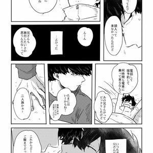 [ろくお] カラのやもめ、のずえにて。 – Osomatsu-san dj [JP] – Gay Comics image 012.jpg