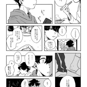 [ろくお] カラのやもめ、のずえにて。 – Osomatsu-san dj [JP] – Gay Comics image 015.jpg