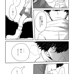 [ろくお] カラのやもめ、のずえにて。 – Osomatsu-san dj [JP] – Gay Comics image 019.jpg