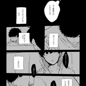 [ろくお] カラのやもめ、のずえにて。 – Osomatsu-san dj [JP] – Gay Comics image 020.jpg