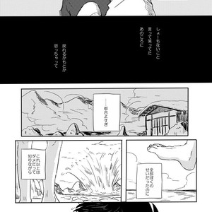[ろくお] カラのやもめ、のずえにて。 – Osomatsu-san dj [JP] – Gay Comics image 021.jpg