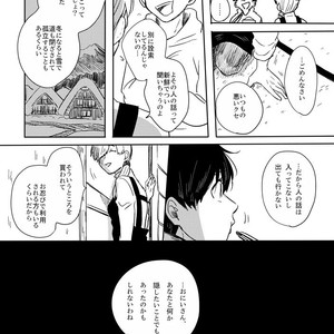 [ろくお] カラのやもめ、のずえにて。 – Osomatsu-san dj [JP] – Gay Comics image 031.jpg