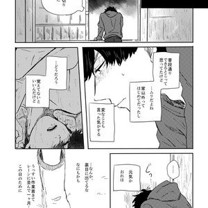 [ろくお] カラのやもめ、のずえにて。 – Osomatsu-san dj [JP] – Gay Comics image 032.jpg