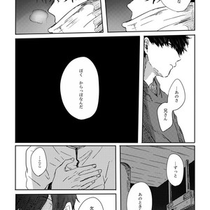 [ろくお] カラのやもめ、のずえにて。 – Osomatsu-san dj [JP] – Gay Comics image 035.jpg