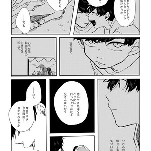 [ろくお] カラのやもめ、のずえにて。 – Osomatsu-san dj [JP] – Gay Comics image 038.jpg
