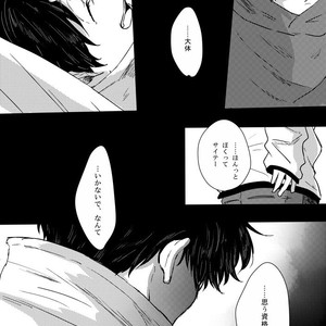 [ろくお] カラのやもめ、のずえにて。 – Osomatsu-san dj [JP] – Gay Comics image 040.jpg