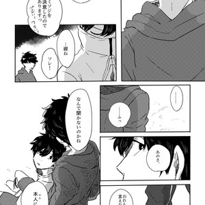 [ろくお] カラのやもめ、のずえにて。 – Osomatsu-san dj [JP] – Gay Comics image 041.jpg