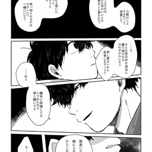 [ろくお] カラのやもめ、のずえにて。 – Osomatsu-san dj [JP] – Gay Comics image 042.jpg