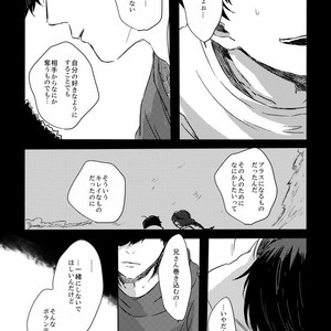 [ろくお] カラのやもめ、のずえにて。 – Osomatsu-san dj [JP] – Gay Comics image 043.jpg