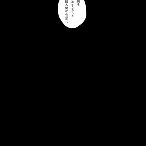 [ろくお] カラのやもめ、のずえにて。 – Osomatsu-san dj [JP] – Gay Comics image 045.jpg