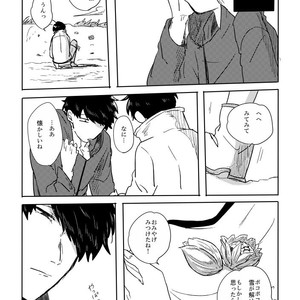 [ろくお] カラのやもめ、のずえにて。 – Osomatsu-san dj [JP] – Gay Comics image 046.jpg
