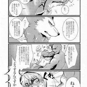 [Hallucigenia (Kamidou Haruki)] Onii-sama wa Haitenai – Wander Crown dj [JP] – Gay Comics image 003.jpg
