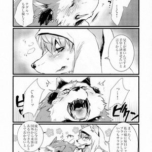 [Hallucigenia (Kamidou Haruki)] Onii-sama wa Haitenai – Wander Crown dj [JP] – Gay Comics image 004.jpg