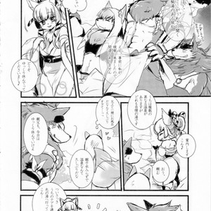 [Hallucigenia (Kamidou Haruki)] Onii-sama wa Haitenai – Wander Crown dj [JP] – Gay Comics image 007.jpg