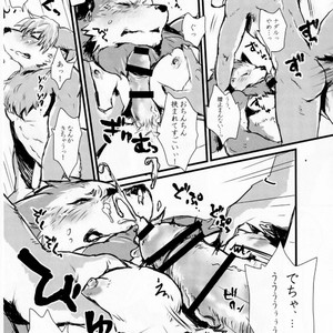 [Hallucigenia (Kamidou Haruki)] Onii-sama wa Haitenai – Wander Crown dj [JP] – Gay Comics image 012.jpg