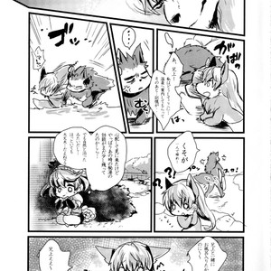 [Hallucigenia (Kamidou Haruki)] Onii-sama wa Haitenai – Wander Crown dj [JP] – Gay Comics image 018.jpg