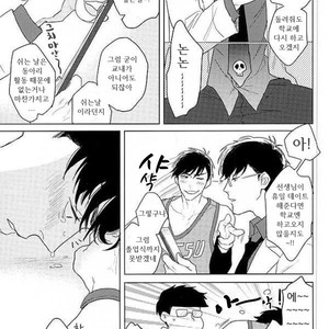 [Sakamichigurui] Karaichi Prologue wa totsuzen ni – Osomatsu-san dj [Kr] – Gay Comics image 009.jpg