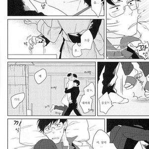[Sakamichigurui] Karaichi Prologue wa totsuzen ni – Osomatsu-san dj [Kr] – Gay Comics image 022.jpg