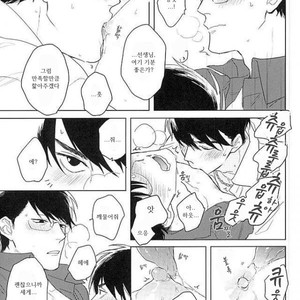 [Sakamichigurui] Karaichi Prologue wa totsuzen ni – Osomatsu-san dj [Kr] – Gay Comics image 025.jpg