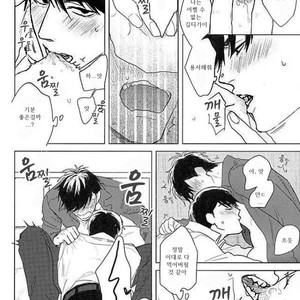 [Sakamichigurui] Karaichi Prologue wa totsuzen ni – Osomatsu-san dj [Kr] – Gay Comics image 026.jpg