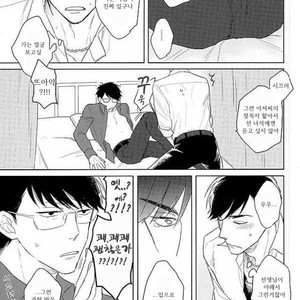 [Sakamichigurui] Karaichi Prologue wa totsuzen ni – Osomatsu-san dj [Kr] – Gay Comics image 027.jpg
