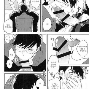 [Sakamichigurui] Karaichi Prologue wa totsuzen ni – Osomatsu-san dj [Kr] – Gay Comics image 028.jpg