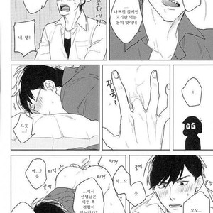 [Sakamichigurui] Karaichi Prologue wa totsuzen ni – Osomatsu-san dj [Kr] – Gay Comics image 030.jpg
