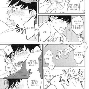 [Sakamichigurui] Karaichi Prologue wa totsuzen ni – Osomatsu-san dj [Kr] – Gay Comics image 031.jpg