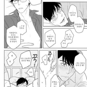 [Sakamichigurui] Karaichi Prologue wa totsuzen ni – Osomatsu-san dj [Kr] – Gay Comics image 032.jpg