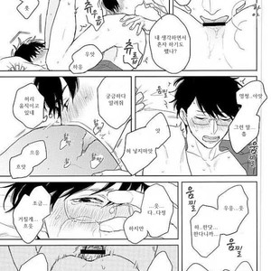 [Sakamichigurui] Karaichi Prologue wa totsuzen ni – Osomatsu-san dj [Kr] – Gay Comics image 033.jpg